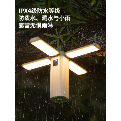 戶外折疊四葉燈超長續航露營燈多功能帳篷天幕LED氛圍燈營地燈