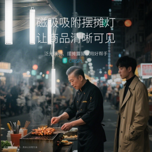 新款戶外露營帳篷燈長款掛式夜市擺攤燈可充電應急照明燈