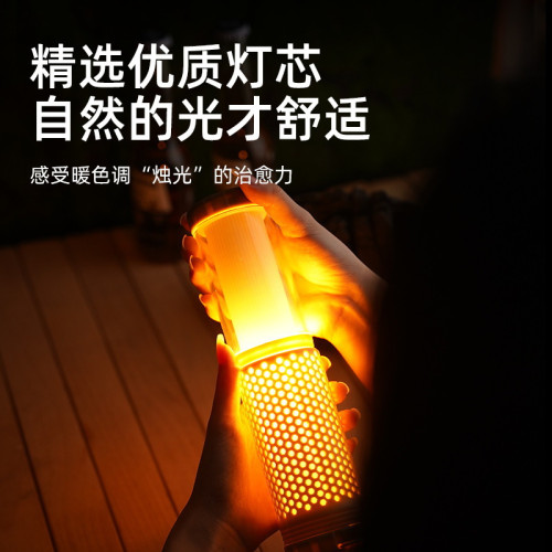 戶外伸縮露營燈充電式雙色氛圍補光燈磁吸工作燈汽修燈手提帳篷燈