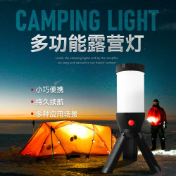 爆款戶外露營三腳支架移動燈夜市擺攤強光照明野營充電帳篷燈