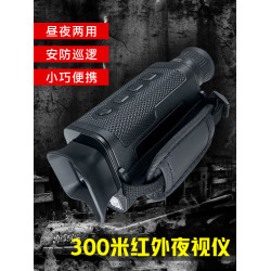 單筒夜視儀8X數碼變焦高清夜視望遠鏡拍照錄像帶內存
