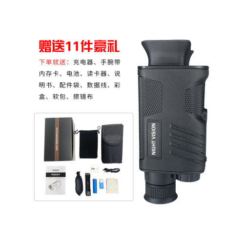 單筒夜視儀8X數碼變焦高清夜視望遠鏡拍照錄像帶內存