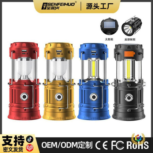 ✅戶外LED野營燈充電手電筒帳篷照明露營燈可攜式應急太陽能應急馬