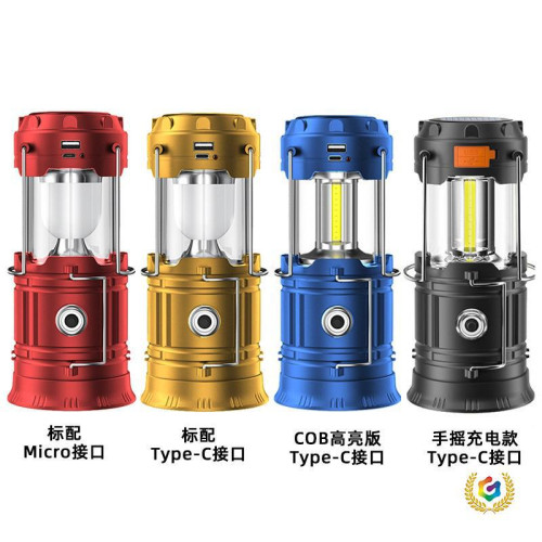✅戶外LED野營燈充電手電筒帳篷照明露營燈可攜式應急太陽能應急馬