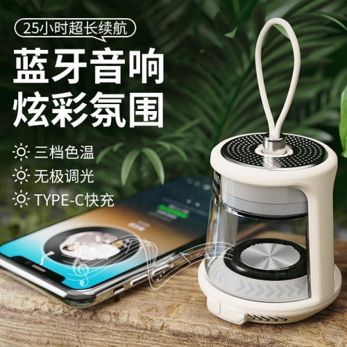 戶外露營超長續航掛式帳篷氛圍照明燈照明野營充電收納藍牙音響