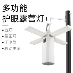 新款露營燈手提燈營地帳篷燈超長續航野營燈多功能手電筒