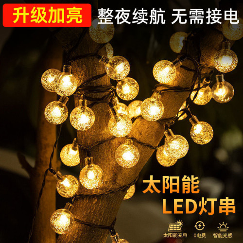 LED氛圍串燈彩燈太陽能庭院燈防水花園裝飾纏樹燈戶外室外氛圍燈