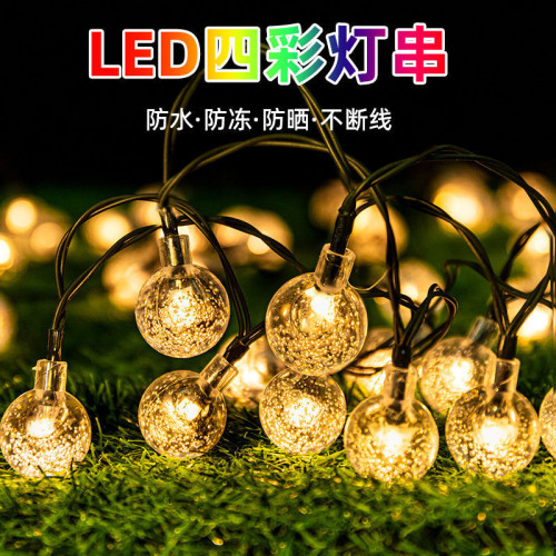 LED氛圍串燈彩燈太陽能庭院燈防水花園裝飾纏樹燈戶外室外氛圍燈