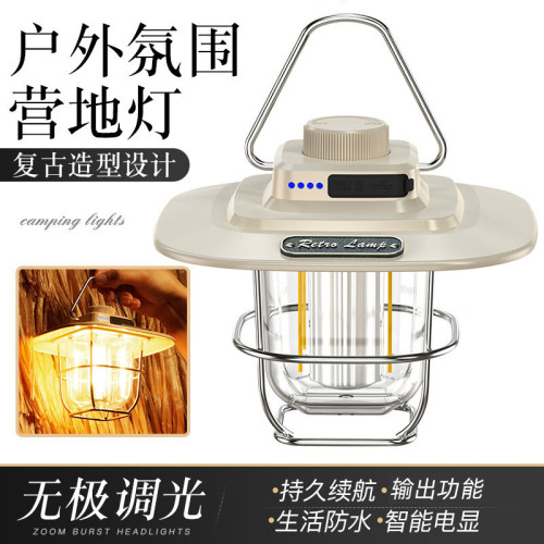 輕奢露營燈充電戶外續航復古提燈野營照明營地帳篷氛圍夜市擺攤