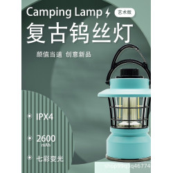 戶外USB充電LED馬燈手提燈多功能復古露營燈可攜式超亮野營燈