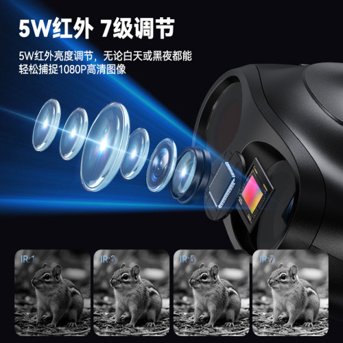 新品夜視儀5W紅外800米夜視戶外監控1080P全黑可視望遠鏡數碼