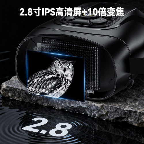 新品夜視儀5W紅外800米夜視戶外監控1080P全黑可視望遠鏡數碼