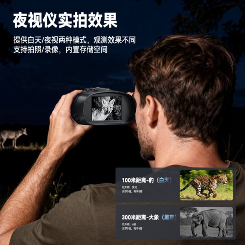 新品夜視儀5W紅外800米夜視戶外監控1080P全黑可視望遠鏡數碼