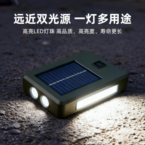 太陽能充電戶外照明燈強光手電筒LED家用應急燈可攜式移動露營燈