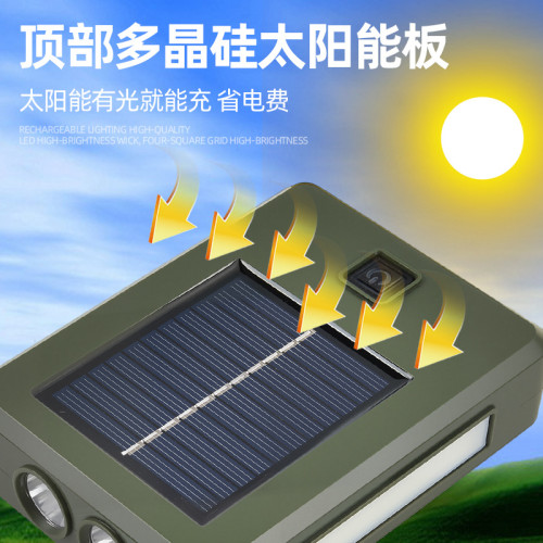 太陽能充電戶外照明燈強光手電筒LED家用應急燈可攜式移動露營燈