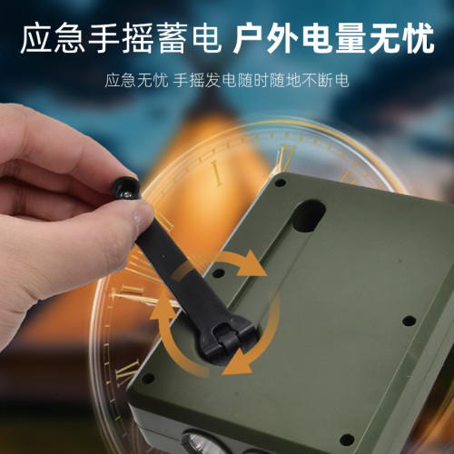 太陽能充電戶外照明燈強光手電筒LED家用應急燈可攜式移動露營燈