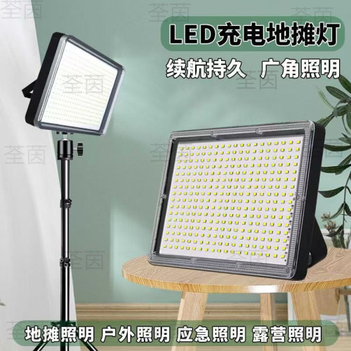擺攤夜市燈充電應急燈補光燈移動戶外照明強光支架野外露營燈