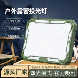 戶外強光高亮露營燈長續航停電應急燈帳篷懸掛可攜式夜市擺攤燈