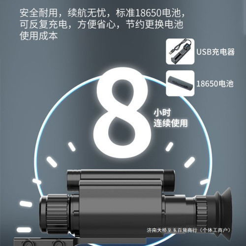 紅外線光學戰術夜視瞄準鏡可調十字鏡夜視儀望遠鏡高清抗震瞄準器