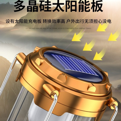 太陽能露營燈戶外應急照明馬燈超長續航充電氛圍燈帳篷燈手電筒