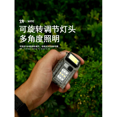 戶外可攜式多功能夜光cob工作燈led迷你手電筒強光爆亮長續航夾帽燈