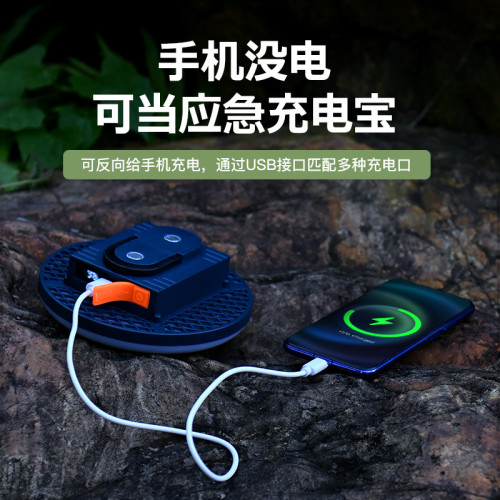 led充電飛碟燈 超亮長續航露營燈野營帳篷戶外照明家用停電應急燈