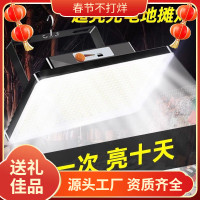夜市擺攤LED燈充電式移動戶外照明燈強光支架可伸縮超長室外