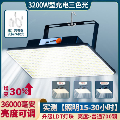 夜市擺攤LED燈充電式移動戶外照明燈強光支架可伸縮超長室外