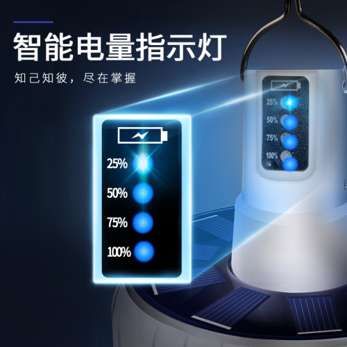 沃爾森XQ223充電LED燈泡夜市燈超亮停電應急家用戶外擺攤地攤燈