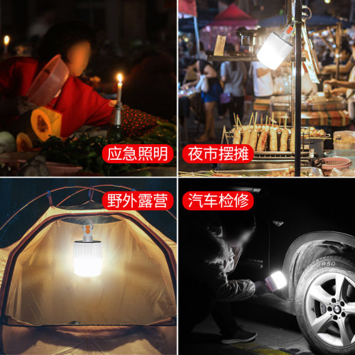 沃爾森XQ223充電LED燈泡夜市燈超亮停電應急家用戶外擺攤地攤燈