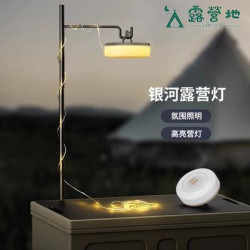 露營led燈帶戶外帳篷營地氛圍天幕燈充電式續航led可攜式卷尺燈