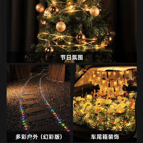 露營led燈帶戶外帳篷營地氛圍天幕燈充電式續航led可攜式卷尺燈
