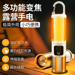 露營燈手電筒強光充電多功能5新戶外超亮超長續航營地燈