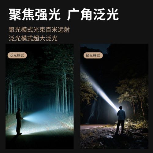 露營燈手電筒強光充電多功能5新戶外超亮超長續航營地燈