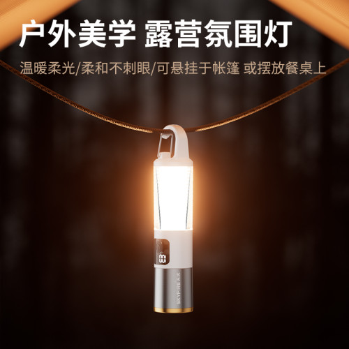 露營燈手電筒強光充電多功能5新戶外超亮超長續航營地燈
