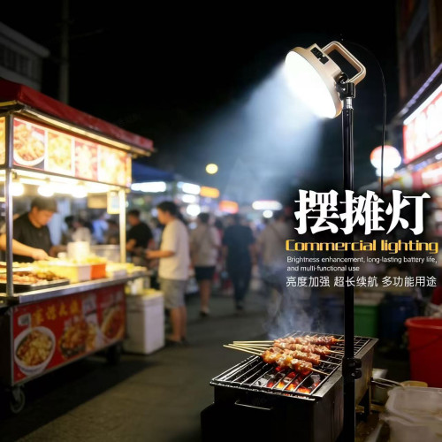 爆款太陽能飛碟燈LED高亮充電款夜市擺攤地攤露營戶外照明燈