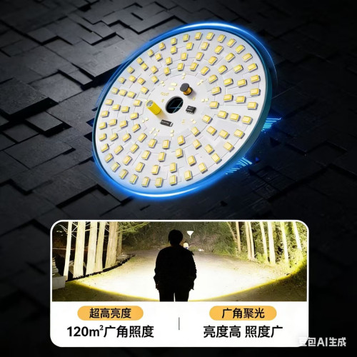 爆款太陽能飛碟燈LED高亮充電款夜市擺攤地攤露營戶外照明燈