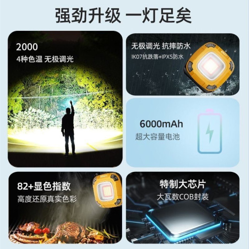 熱款多功能露營燈強光長續航可充電led燈應急燈野營燈掛式營地燈/