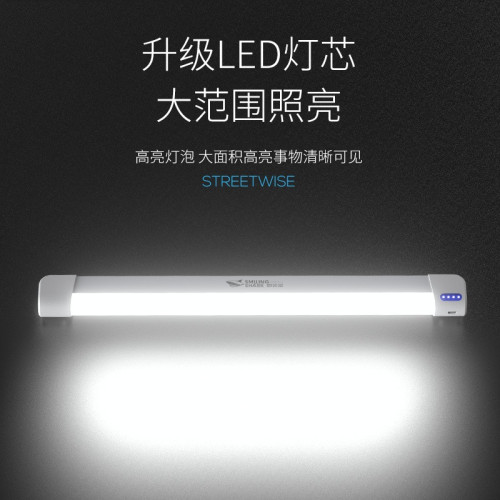 微笑鯊LED可攜式可充電營地燈磁吸功能移動燈琯擺難燈戶外照明露營