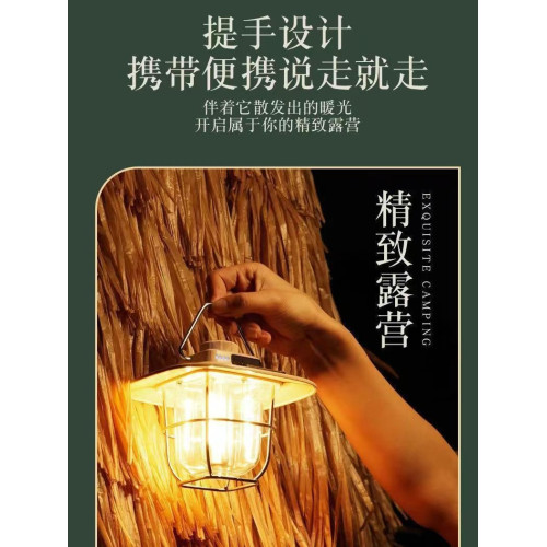 新款復古戶外氛圍營地燈 LED手提野營馬燈可充電多功能應急帳篷燈