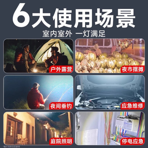 太陽能超長充電帳篷家用可攜式戶外續航照明燈掛燈露營燈擺攤移動