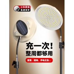 戶外露營燈充電照明燈超長續航太陽能擺攤夜市燈停電家用led燈泡