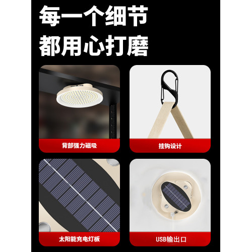 戶外露營燈充電照明燈超長續航太陽能擺攤夜市燈停電家用led燈泡