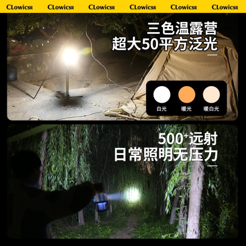 戶外露營燈充電照明燈led野營地帳篷氛圍超長續航太陽能應急掛燈