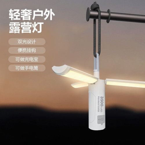 H6N照明燈戶外折疊野營帳篷工作氛圍多功能露營新款警示燈磁吸手