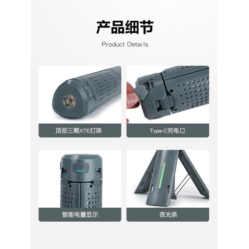 2025新款拉伸工作燈 LED強光檢修燈帶磁鐵多功能數字顯示野營燈
