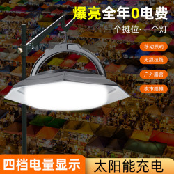 太陽能露營卷尺燈防水庭院地埋燈串燈營地照明帳篷燈卷尺燈串