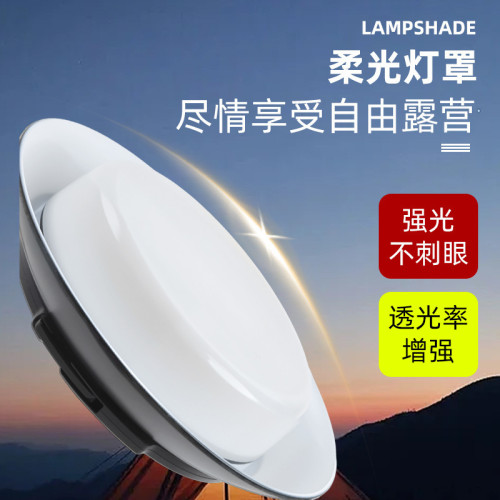 太陽能露營卷尺燈防水庭院地埋燈串燈營地照明帳篷燈卷尺燈串