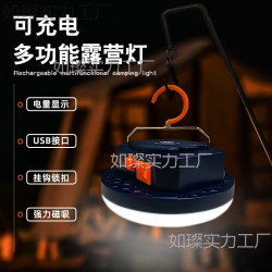 多功能露營燈超亮磁吸懸掛天幕照明燈營地燈