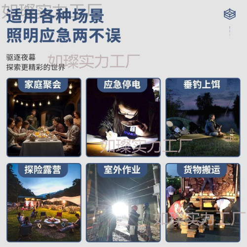 多功能露營燈超亮磁吸懸掛天幕照明燈營地燈